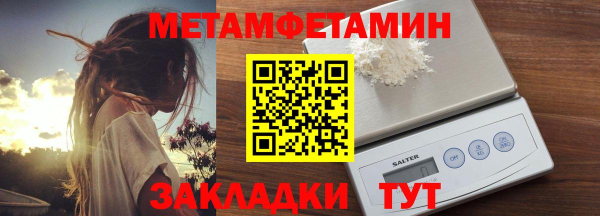 Бошки Шишки Пугачёв