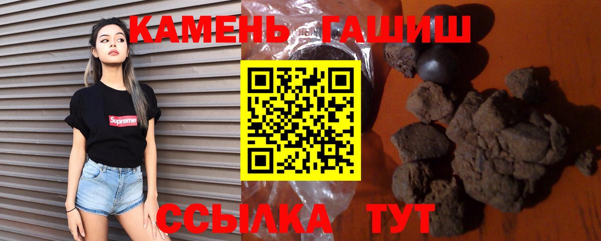 Гашиш гашик Пугачёв
