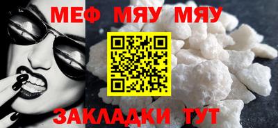 ALPHA-PVP Кумертау