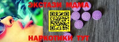 мдма Кулебаки