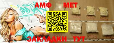 ALPHA-PVP Кумертау