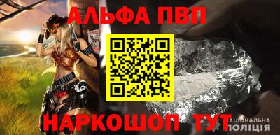 ALPHA-PVP Кумертау