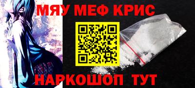 ALPHA-PVP Кумертау