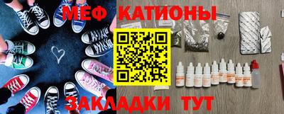мдма Кулебаки