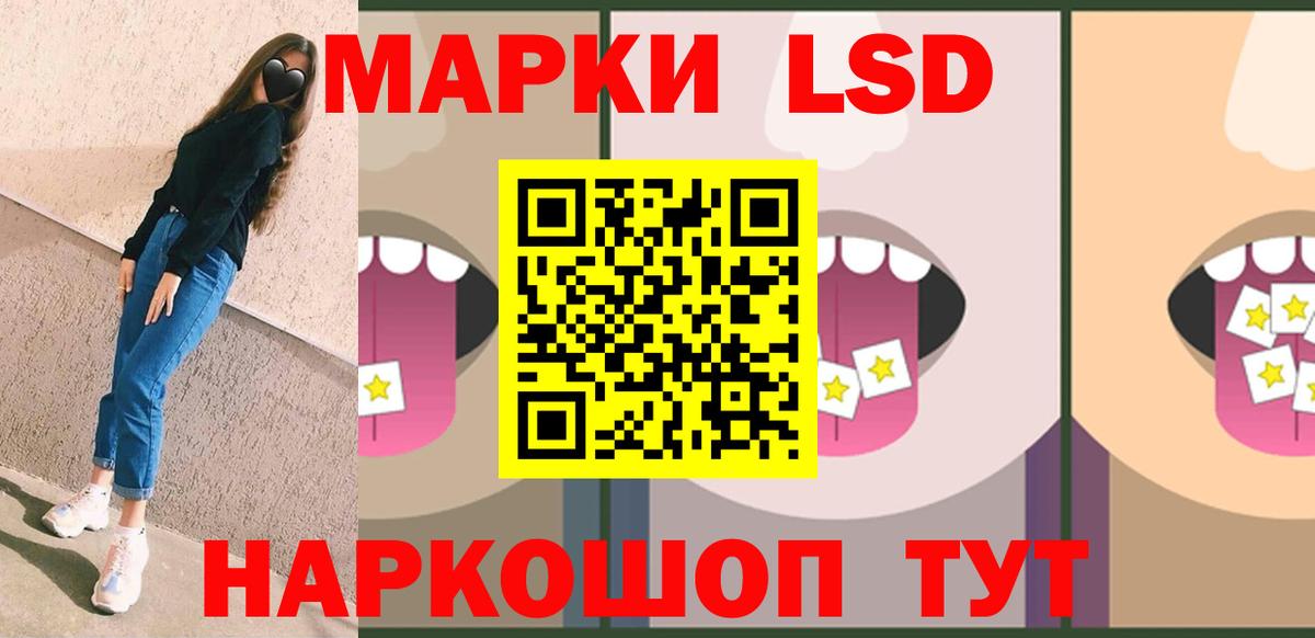 Пугачёв  Лсд 25 экстази  blacksprut рабочий сайт  ЛСД экстази кислота  Вход с VPN 