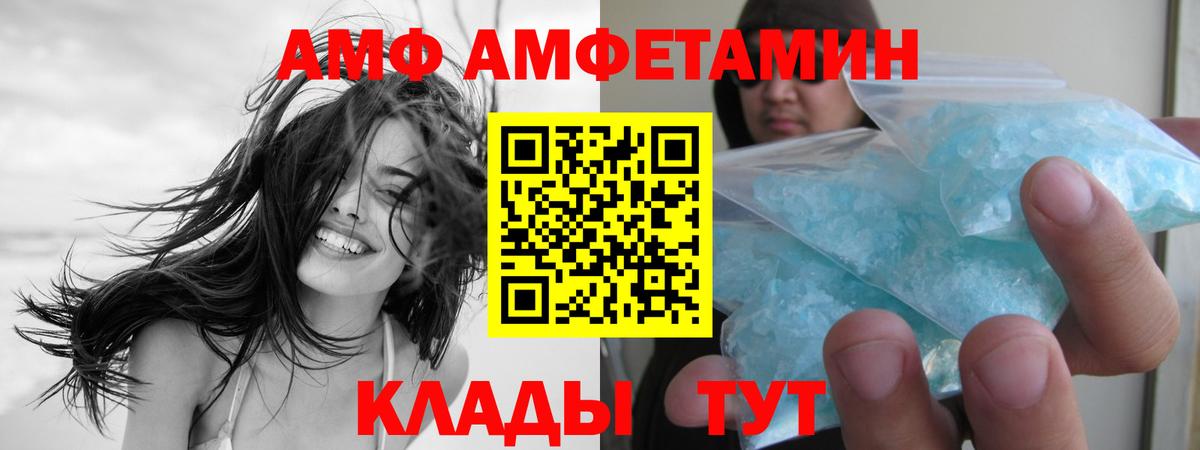 Первитин винт Пугачёв