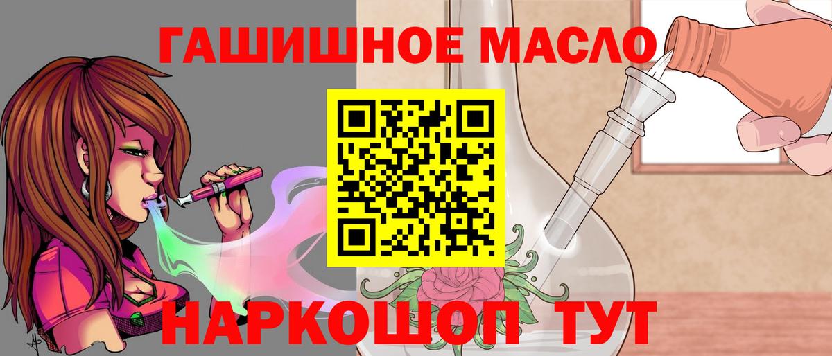 Пугачёв  ТГК жижа  Вход с VPN 