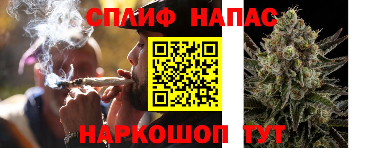 Канабис гибрид  МАРИХУАНА план  Вход с VPN  Конопля OG Kush  Пугачёв 